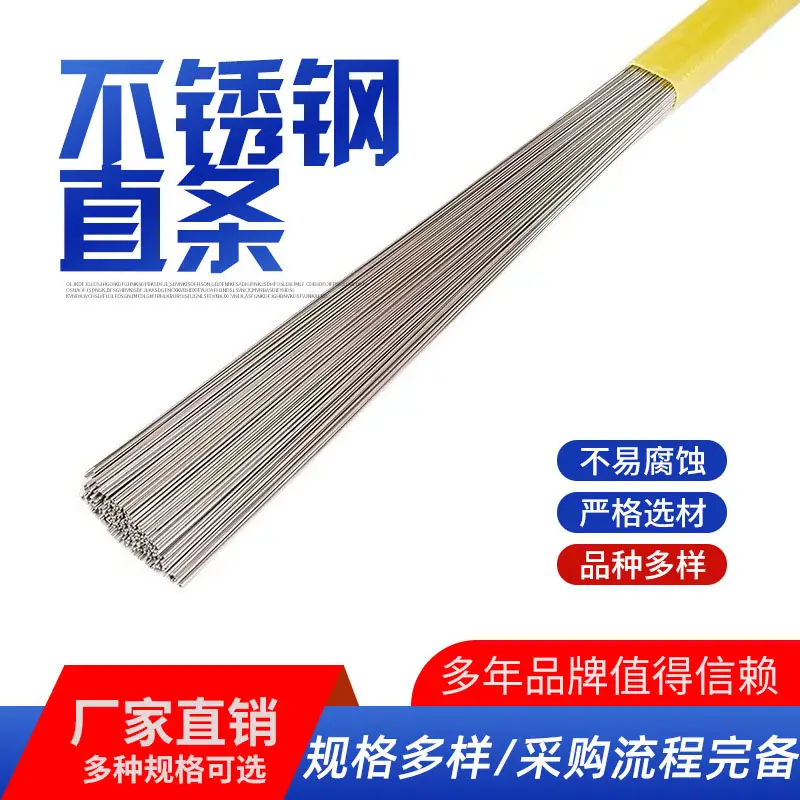 不锈钢调直丝