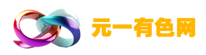 元一有色网