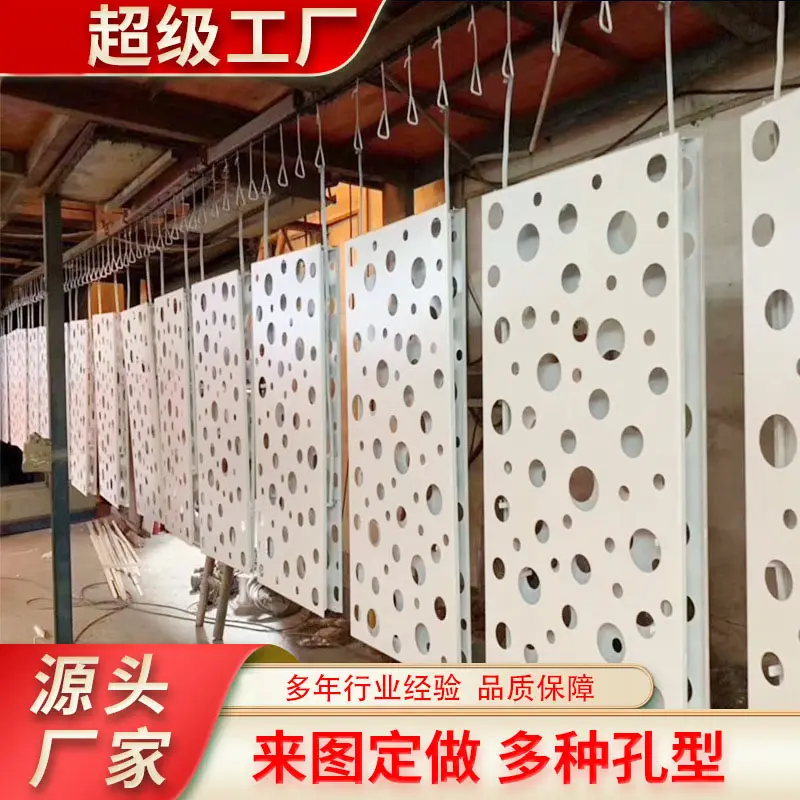 不锈钢冲孔板定制