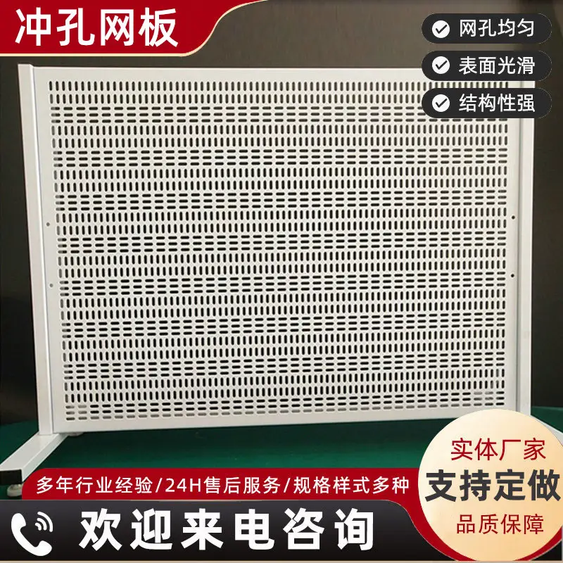 长条孔不锈钢冲孔板