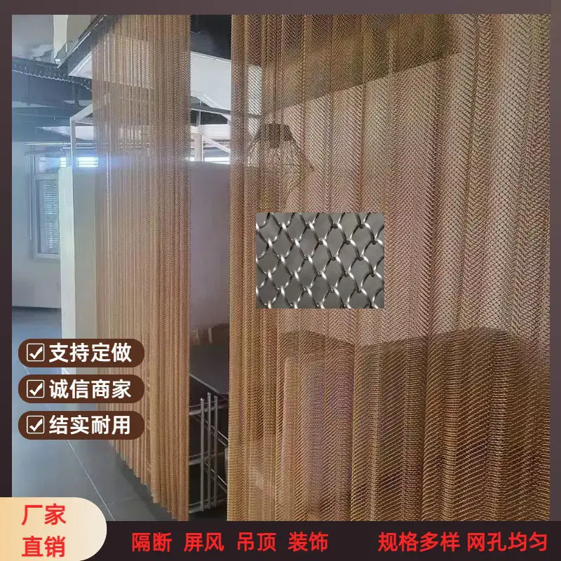 不锈钢装饰网帘